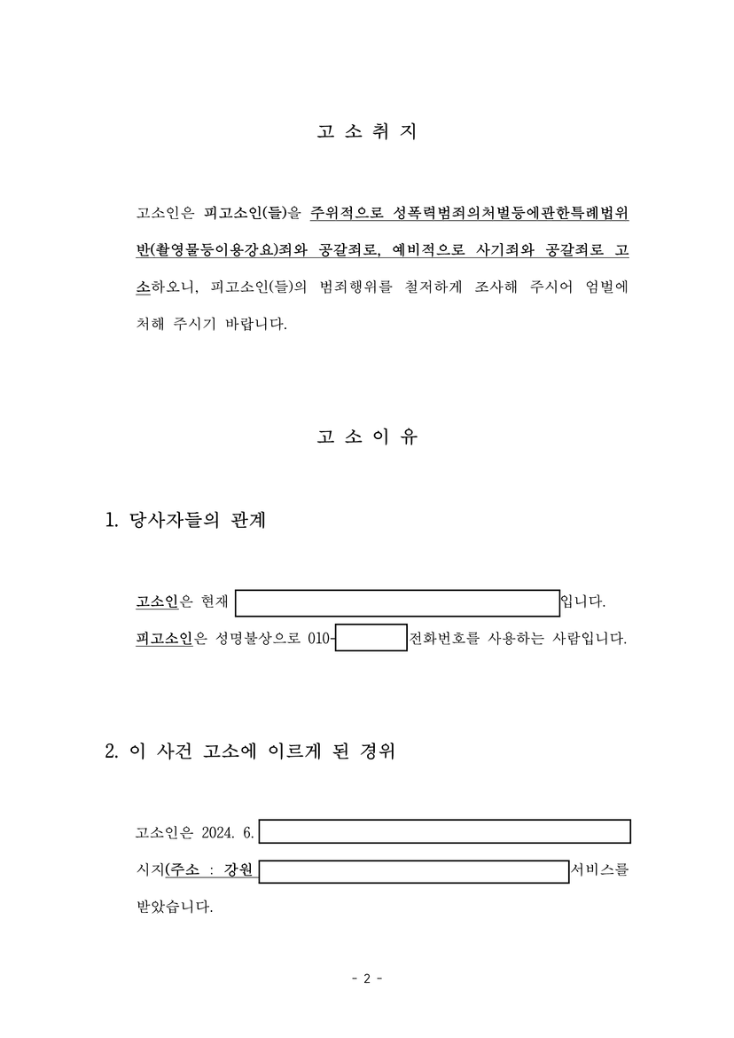 대표사례 이미지 2