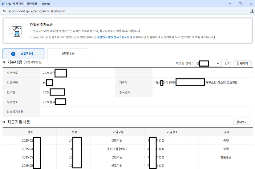 대표사례 이미지 3