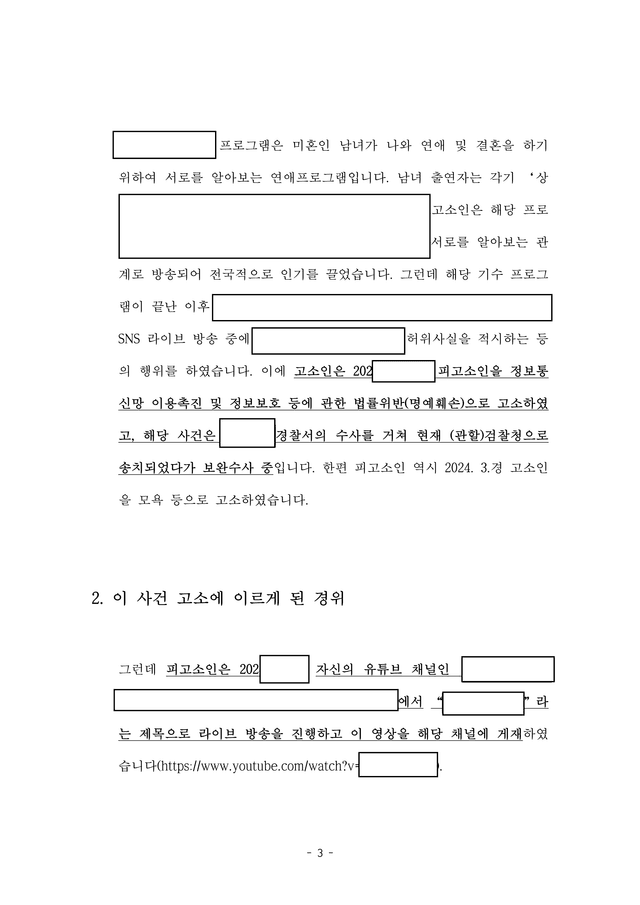 사례 이미지 2