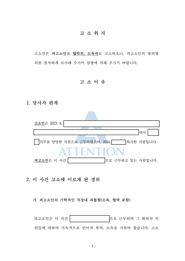 사례 이미지 2