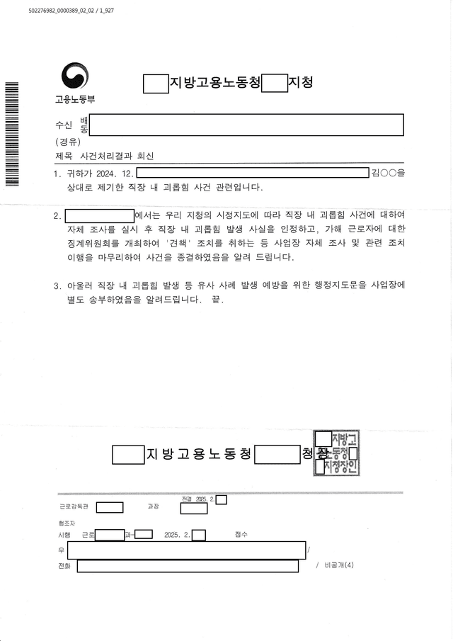 사례 이미지 4