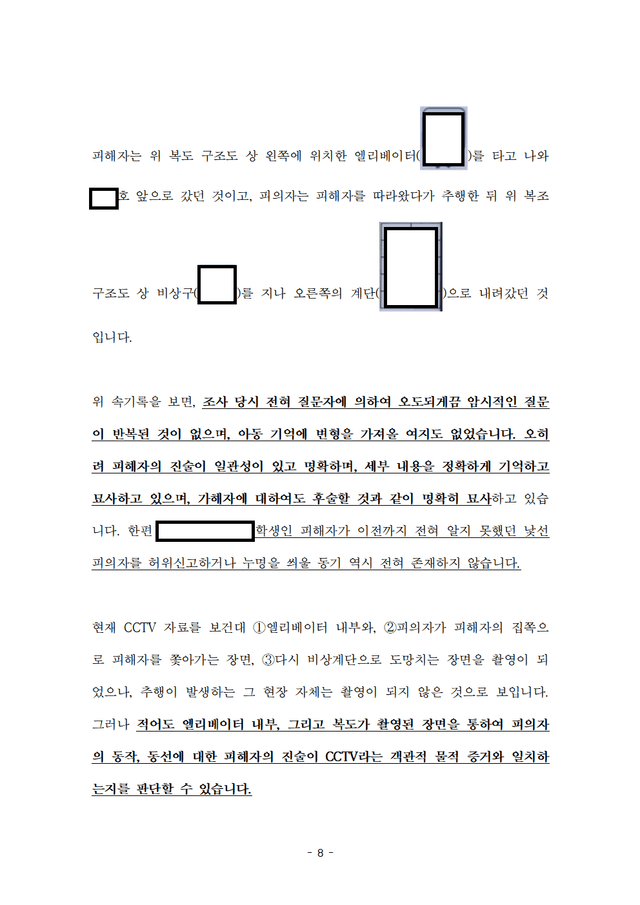 사례 이미지 2
