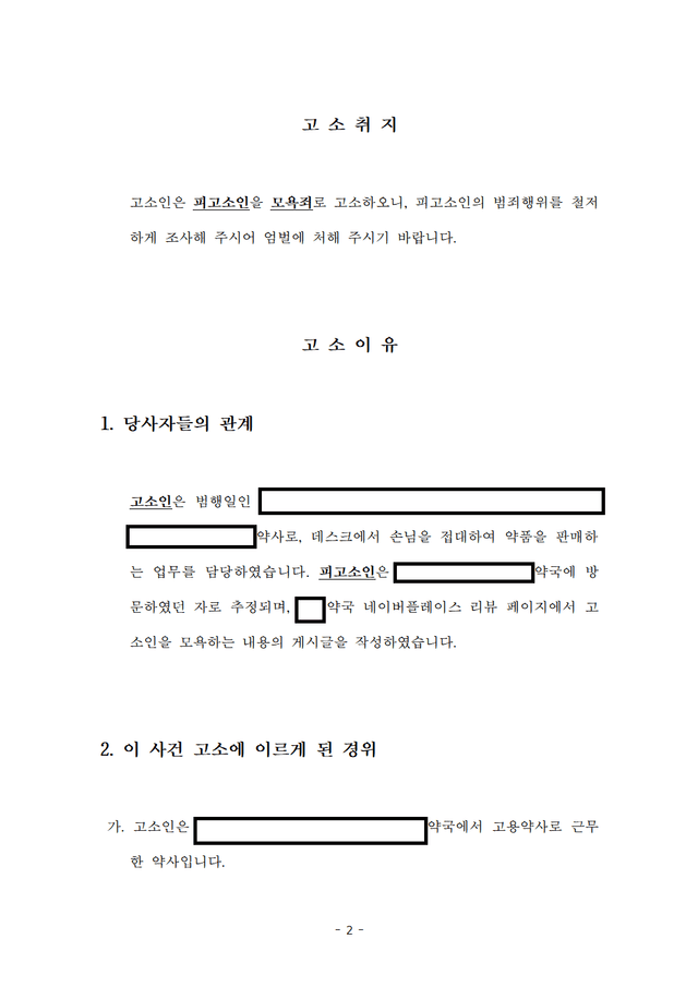 사례 이미지 2