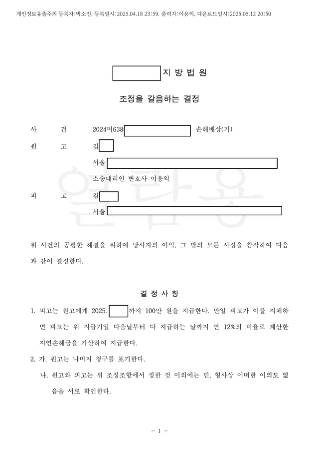 사례 이미지 3