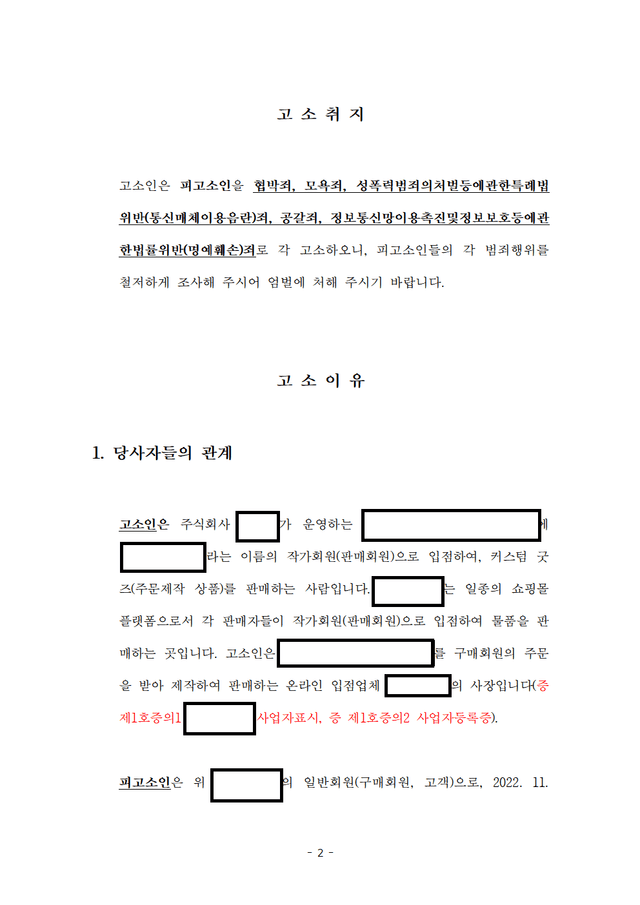 사례 이미지 2