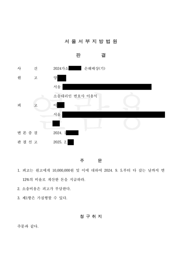 사례 이미지 4