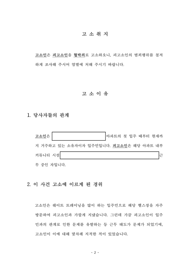 사례 이미지 2