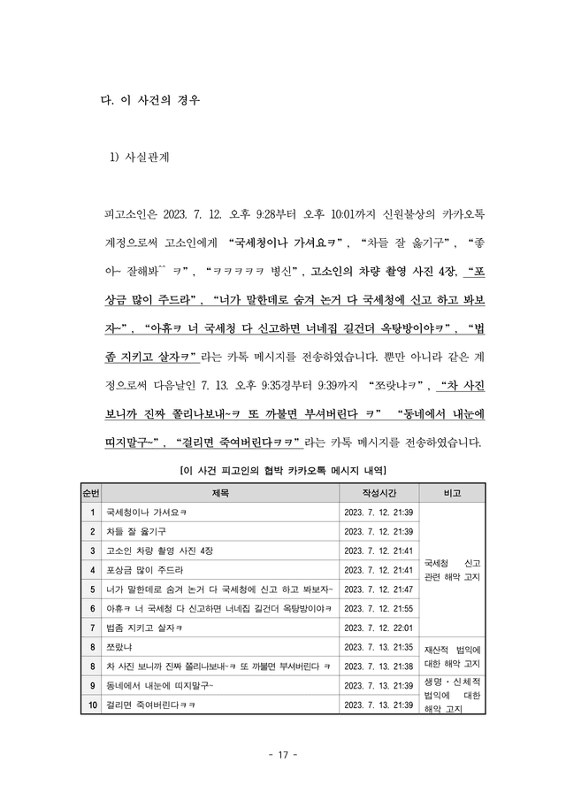 사례 이미지 3