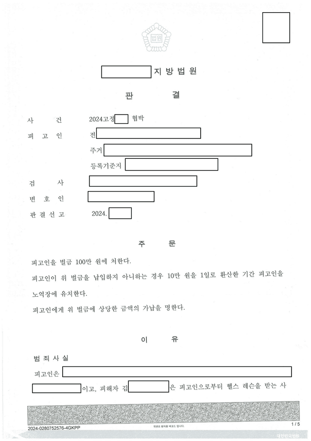 사례 이미지 4