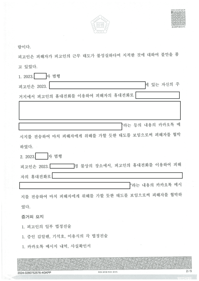 사례 이미지 5